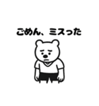 シュールなクマの高校サッカースタンプ（個別スタンプ：31）