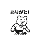 シュールなクマの高校サッカースタンプ（個別スタンプ：32）