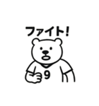 シュールなクマの高校サッカースタンプ（個別スタンプ：34）