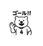 シュールなクマの高校サッカースタンプ（個別スタンプ：36）