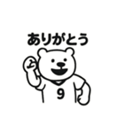 シュールなクマの高校サッカースタンプ（個別スタンプ：38）