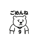 シュールなクマの高校サッカースタンプ（個別スタンプ：40）