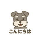 ミニシュナの日常スタンプ3（個別スタンプ：2）