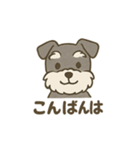 ミニシュナの日常スタンプ3（個別スタンプ：3）