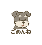 ミニシュナの日常スタンプ3（個別スタンプ：6）
