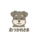 ミニシュナの日常スタンプ3（個別スタンプ：10）