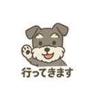 ミニシュナの日常スタンプ3（個別スタンプ：11）