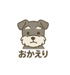 ミニシュナの日常スタンプ3（個別スタンプ：14）