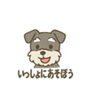 ミニシュナの日常スタンプ3（個別スタンプ：26）