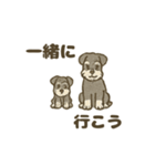 ミニシュナの日常スタンプ3（個別スタンプ：36）