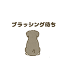 ミニシュナの日常スタンプ3（個別スタンプ：40）