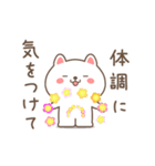動く☆すこやかネコの毎日送れるスタンプ（個別スタンプ：1）