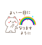 動く☆すこやかネコの毎日送れるスタンプ（個別スタンプ：2）