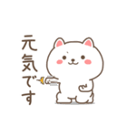 動く☆すこやかネコの毎日送れるスタンプ（個別スタンプ：8）