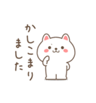 動く☆すこやかネコの毎日送れるスタンプ（個別スタンプ：9）