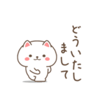 動く☆すこやかネコの毎日送れるスタンプ（個別スタンプ：11）
