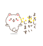 動く☆すこやかネコの毎日送れるスタンプ（個別スタンプ：12）