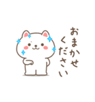 動く☆すこやかネコの毎日送れるスタンプ（個別スタンプ：14）