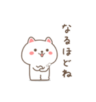 動く☆すこやかネコの毎日送れるスタンプ（個別スタンプ：18）