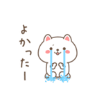 動く☆すこやかネコの毎日送れるスタンプ（個別スタンプ：19）
