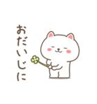 動く☆すこやかネコの毎日送れるスタンプ（個別スタンプ：21）