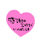nenerinシンプル日常会話スタンプ011気遣い（個別スタンプ：6）