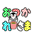 飛び出すデカ文字 ペンギン【日常編】（個別スタンプ：3）