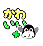 飛び出すデカ文字 ペンギン【日常編】（個別スタンプ：6）