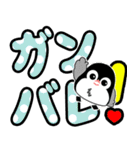 飛び出すデカ文字 ペンギン【日常編】（個別スタンプ：7）
