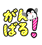 飛び出すデカ文字 ペンギン【日常編】（個別スタンプ：8）