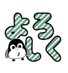 飛び出すデカ文字 ペンギン【日常編】（個別スタンプ：11）