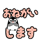 飛び出すデカ文字 ペンギン【日常編】（個別スタンプ：12）