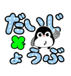 飛び出すデカ文字 ペンギン【日常編】（個別スタンプ：21）