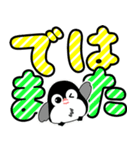 飛び出すデカ文字 ペンギン【日常編】（個別スタンプ：24）