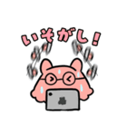 めんだこゆる日常（個別スタンプ：4）