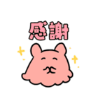 めんだこゆる日常（個別スタンプ：7）