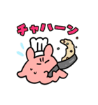 めんだこゆる日常（個別スタンプ：18）