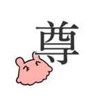 めんだこゆる日常（個別スタンプ：27）