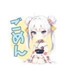 まったり和ガール（個別スタンプ：1）