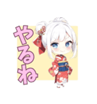 まったり和ガール（個別スタンプ：4）