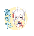 まったり和ガール（個別スタンプ：5）
