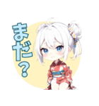 まったり和ガール（個別スタンプ：7）