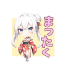 まったり和ガール（個別スタンプ：12）