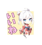 まったり和ガール（個別スタンプ：16）