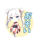 まったり和ガール（個別スタンプ：17）
