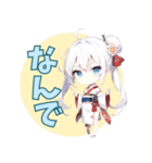 まったり和ガール（個別スタンプ：19）