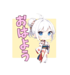 まったり和ガール（個別スタンプ：20）