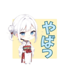 まったり和ガール（個別スタンプ：22）