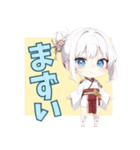 まったり和ガール（個別スタンプ：26）