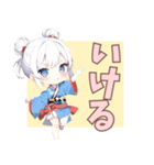 まったり和ガール（個別スタンプ：30）